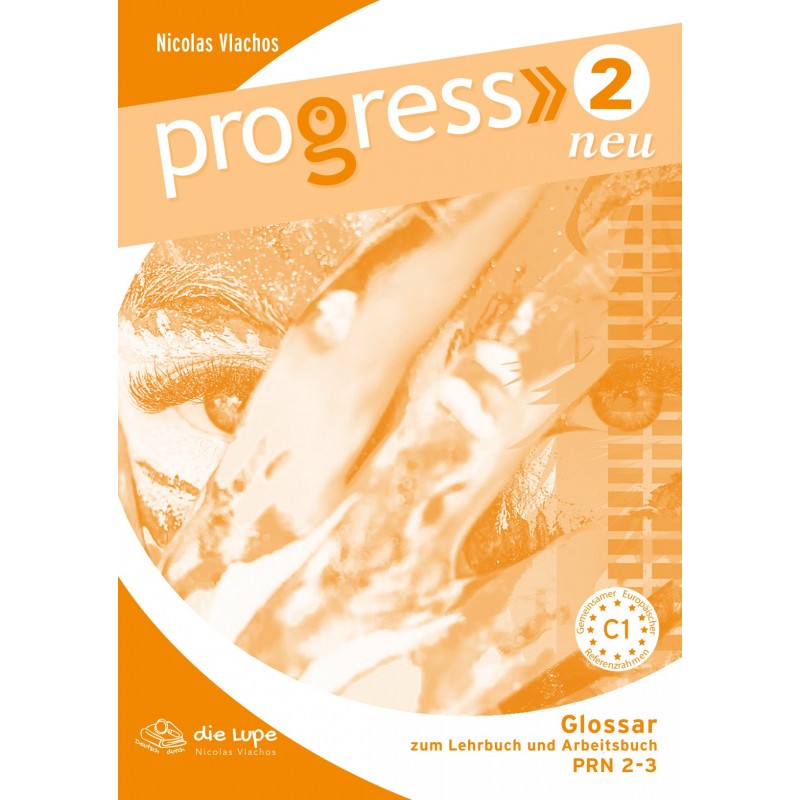 Progress 2 NEU Glossary