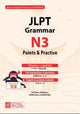 JLPT Grammar N3 Points & Practices