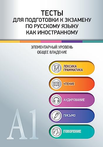 Testy dlia podgotovki k ekzamenu po russkomy iazyku 
(Tests to prepare for the Russian language exam)