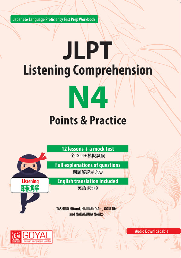 JLPT Listening Comprehension N4 Points & Practice (JLPT Preparation Workbook) Audio Downloadable