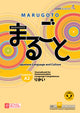 Marugoto Elementary 2 (A2) Rikai - Course book for Communicative Language Competences (Audio Downloadable)