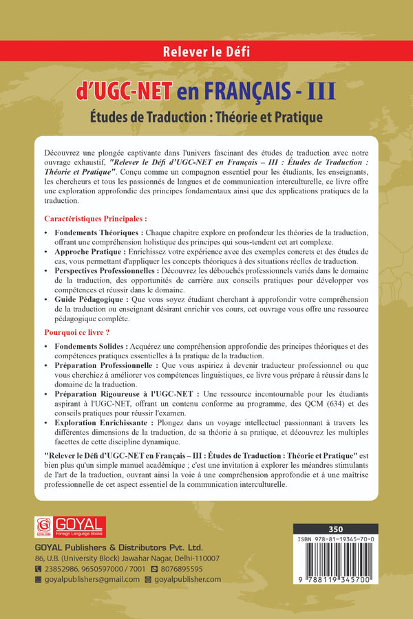 D'UGC - NET En Francais III - Esudes de Traduction :  Theorie et Pratique