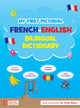 My First Pictorial French - English- Bilingual Dictionary