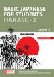 Basic Japanese For Students Hakase - 2
