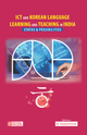 ITC & Korean Language Learning & Teaching In India
