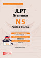 JLPT Grammar N5 Points & Practice
