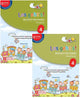 Los geht's 4-  Kursbuch + Arbeitsbuch (Set of Two Books)