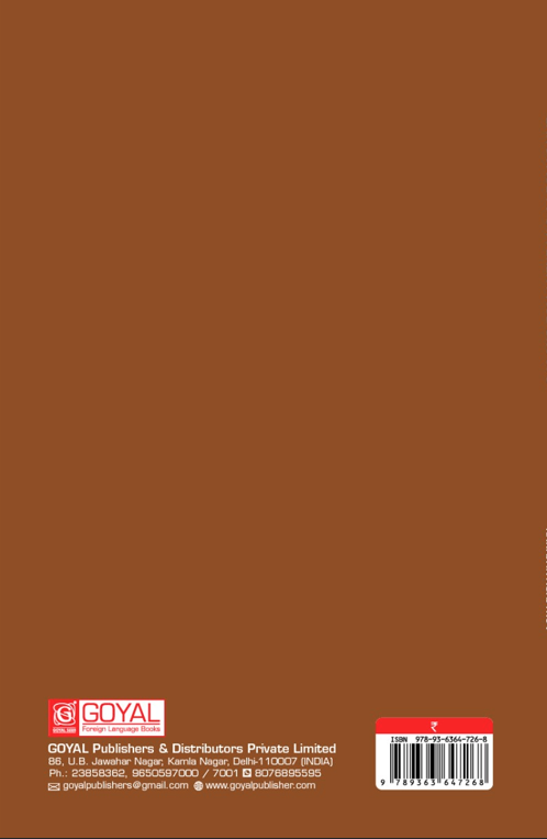 Methods of Teaching Foreign (English) Language to Different Age Group