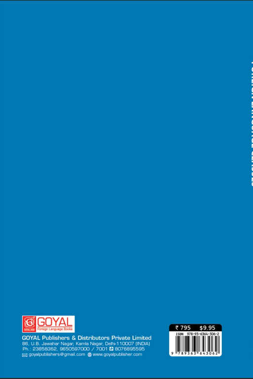 The Basic Of Materials Development In Foreign Language Classess