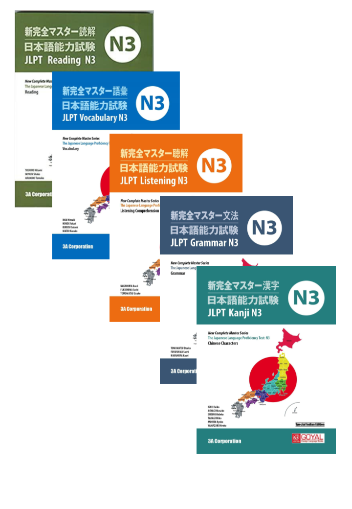 JLPT  N3 Listening + Reading + Vocabulary + Kanji + Grammar