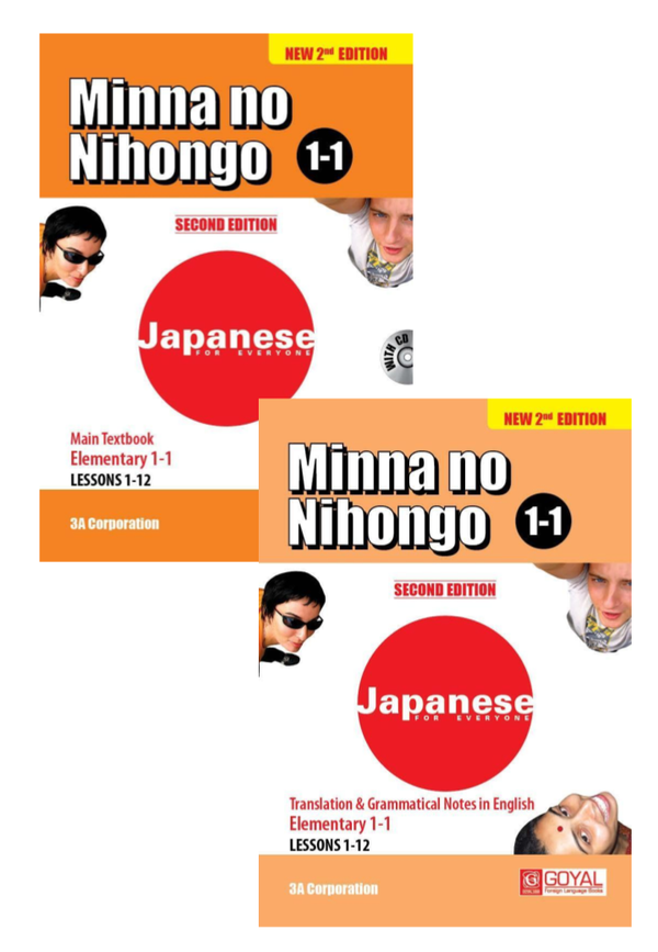 Minna no Nihongo 1-1 Main Textbook elementary +Translation & Grammatical Notes in English Elementary+ (Audios Downloadable)