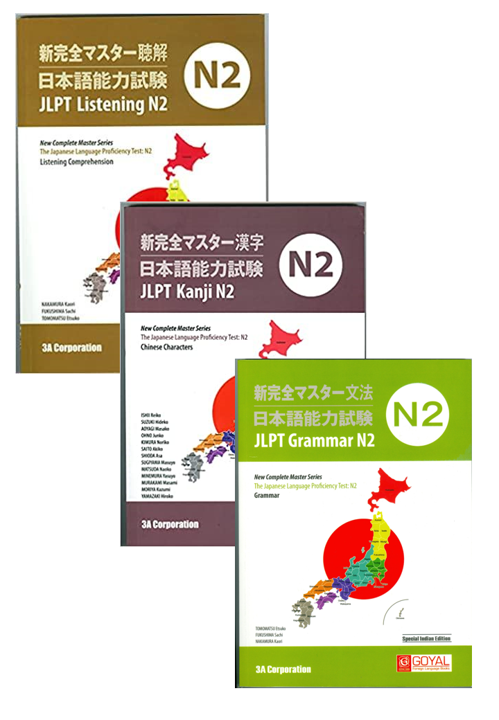 JLPT N2 Kanji+Listening+Grammar  New Complete Master Series  With CD