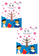 Momo Textbook (Audios Downloadable)+Workbook (2 Books set)