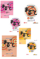 Marugoto A1,A2.1, A2.2 Katsudoo + Rikai - 6 Books set