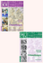 Erkundungen  C1 Integriertes Kurs- und Arbeitsbuch+ B2/C1 Lehrerhandbuch ( Set of 2 Book )