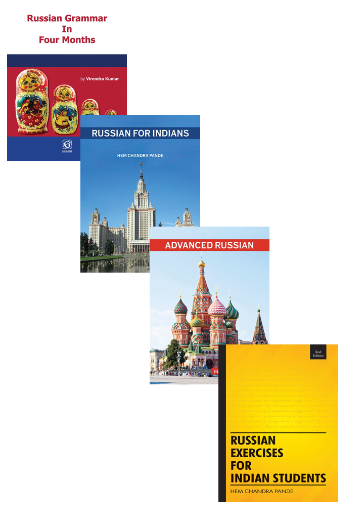 Russian Grammar in Four Months+ For Indians+Advanced Russian+Russian Exercises for Indian Students ( Set of 4 Books )