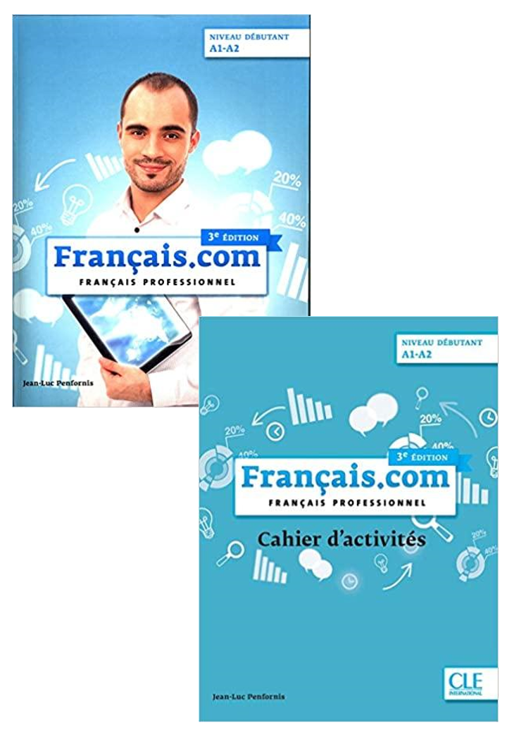 Français.com - Niveau débutant (A1-A2)Livre de l'élève+ Cahier d'exercices+DVD Rom-3ème édition