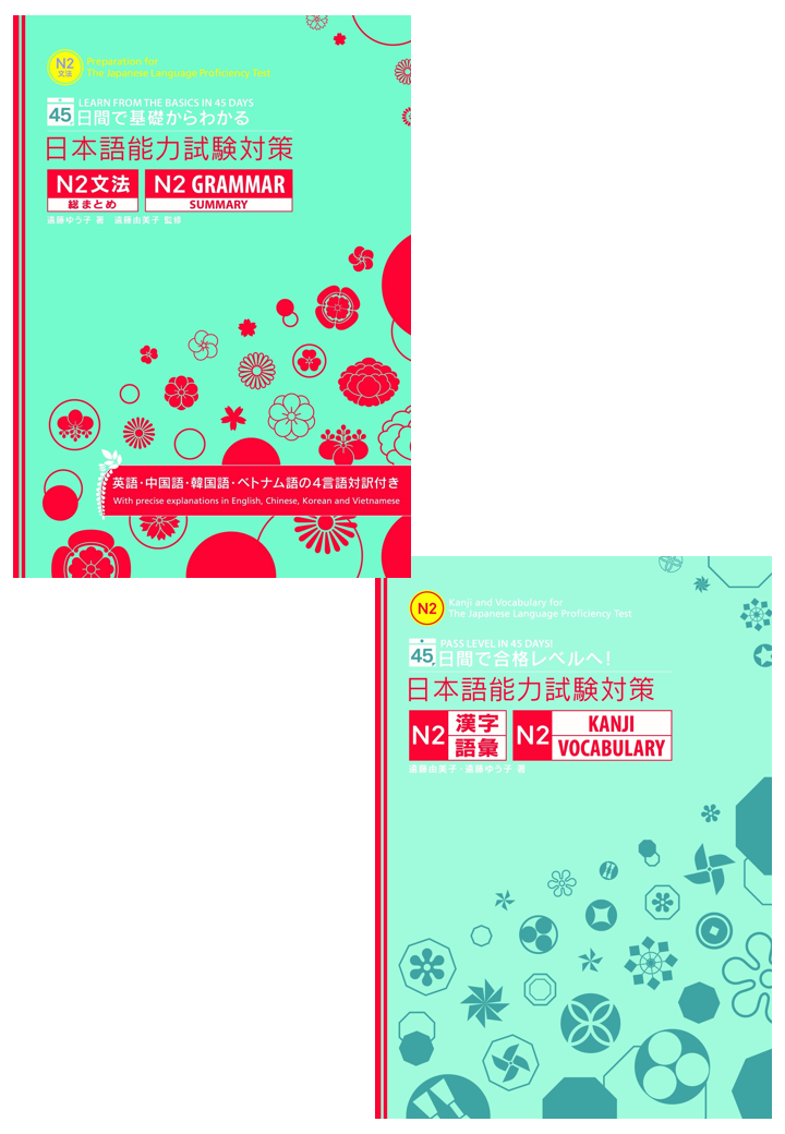 JLPT N2 Grammar+Kanji & Vocabulary In 45 Days ( Set Of 2 Books )
