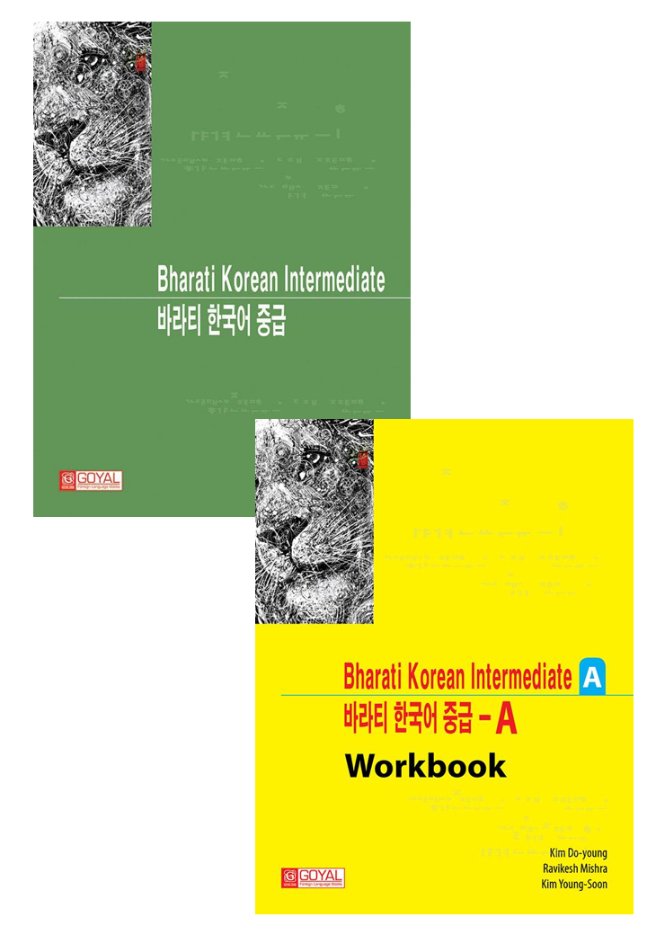 Bharati Korean Intermediate New Edition Tetxtbook+Workbook ( Set of 2 Books)