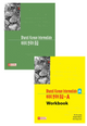 Bharati Korean Intermediate New Edition Tetxtbook+Workbook ( Set of 2 Books)