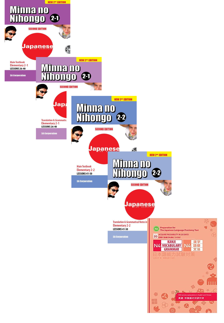 Minna no Nihongo 2-1&2-2Textbook elementary +Translation +(Audios Downloadable)+JLPT N4 Preparation for Acquire Possibility in 20 Days (5 Books Set)
