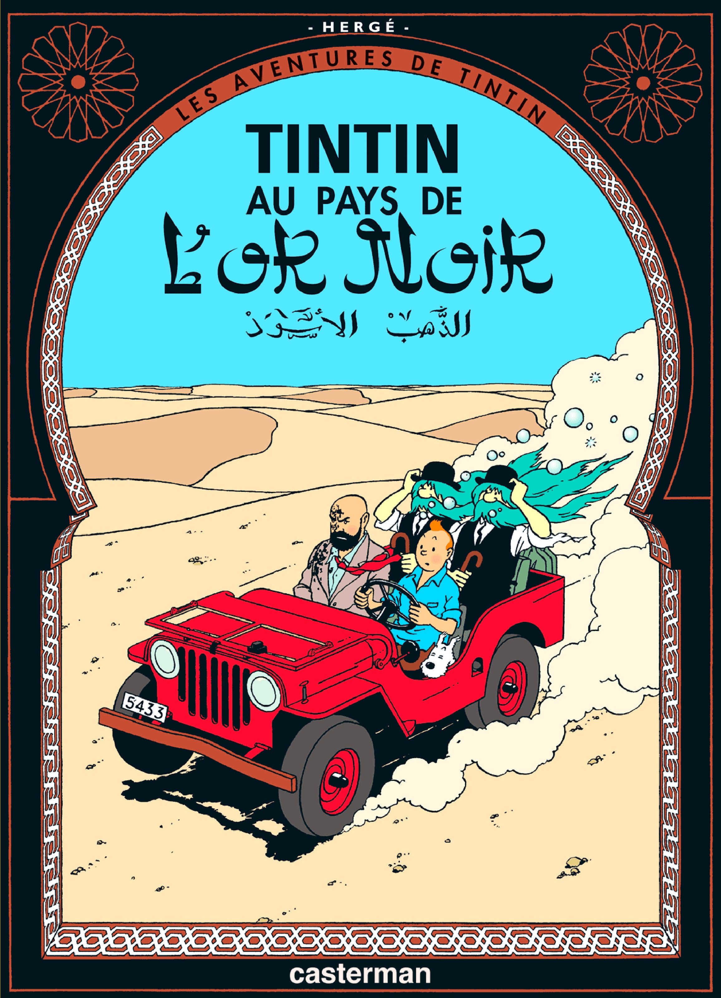Tintin Au Pays De L'Or noir