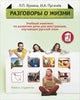 Troisiã ̈me Congrã ̈s International Des M Taschenbuch