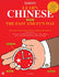 Barron’s Fast and Fun Way, Chinese