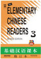 Elementary Chinese Readers Book 3 with 2 CDs