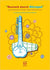 Deutsch Durch Dhrupad Learning German Through Indian Classical Music