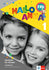 Hallo Anna neu 1 Arbeitsbuch mit Bastelvorlagen (Workbook )