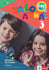 Hallo Anna neu 3 Lehrbuch mit 2 Audio-CDs (Textbook )