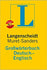 Langenscheidt Bilingual Dictionaries: Langenscheidts Grossworterbuch Deutsch-Englisch - Muret-Sanders