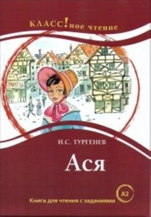 Asya (A2)