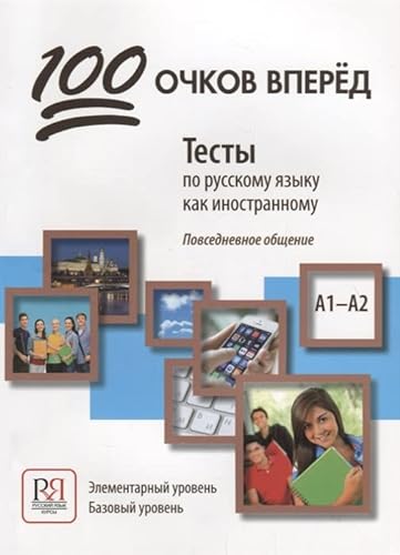 100 ochkov vperyod :Tests in Russian as a foreign language