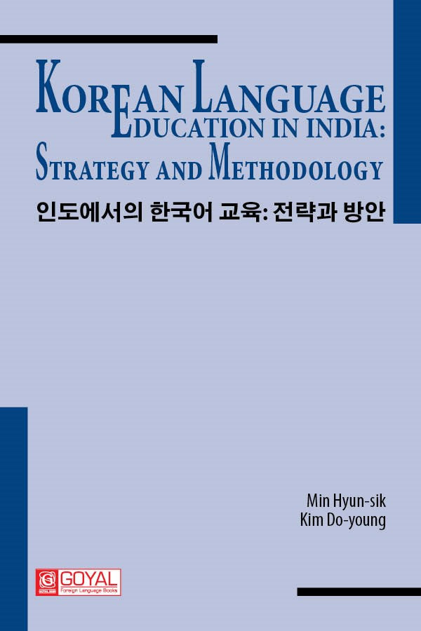 Korean Language Education IN India Strategy And Methodology