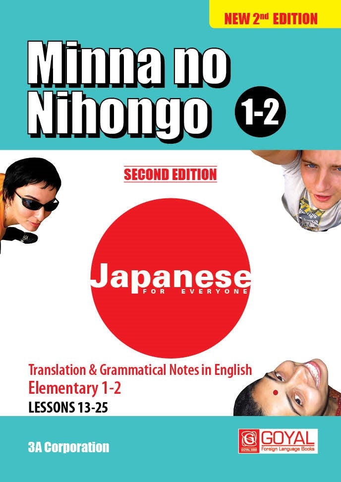 Minna No Nihongo 1-2 Translation & Grammatical Notes in English Elementary (New 2nd Edition)