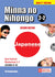 Minna no Nihongo 2-2 main Textbook Elementary with Audios Downloadable (New 2nd Edition)