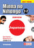 Minna no Nihongo 2-2 main Textbook Elementary with Audios Downloadable (New 2nd Edition)