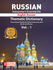 RUSSIAN Interpreter’s Essential Kit Thematic Dictionary Vol. - 1