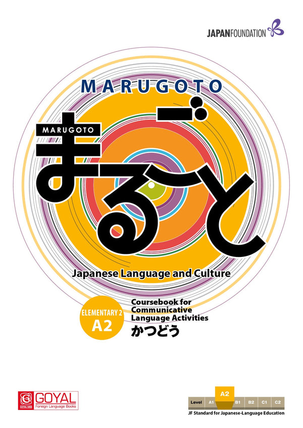 Marugoto Elementary 2 (A2) Katsudoo - Course book For Communication Language Activates (audios Downloadable)