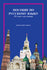 Russian Reader 51 Text for Reader