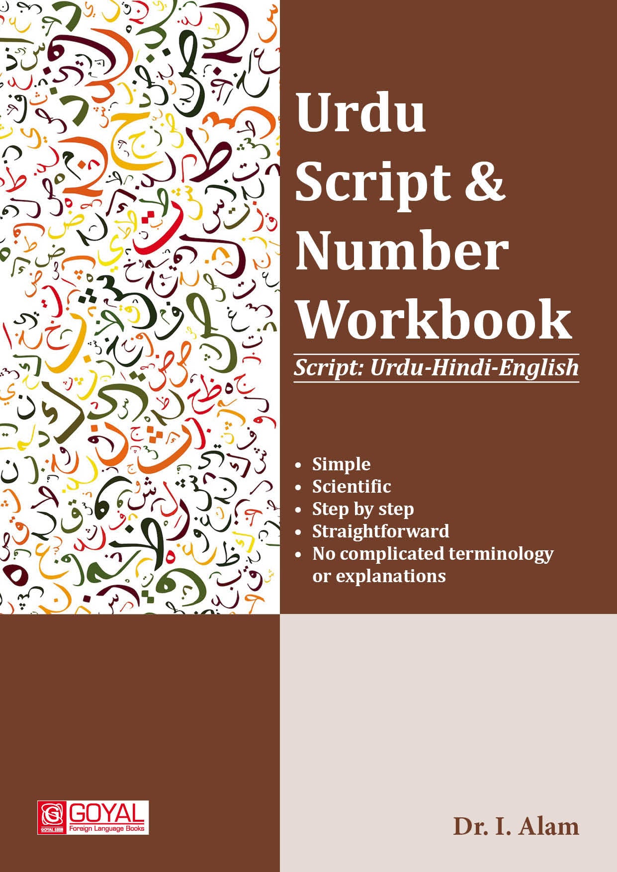 Urdu Script & Number Workbook  ( Script: Urdu-Hindi-English)