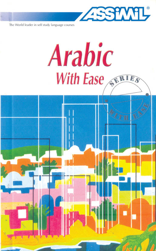 Arabic with Ease  (Audio Downloadable)