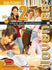 JOVEN.ES 2 (A1/A2) LIBRO DEL PROFESOR + CDS