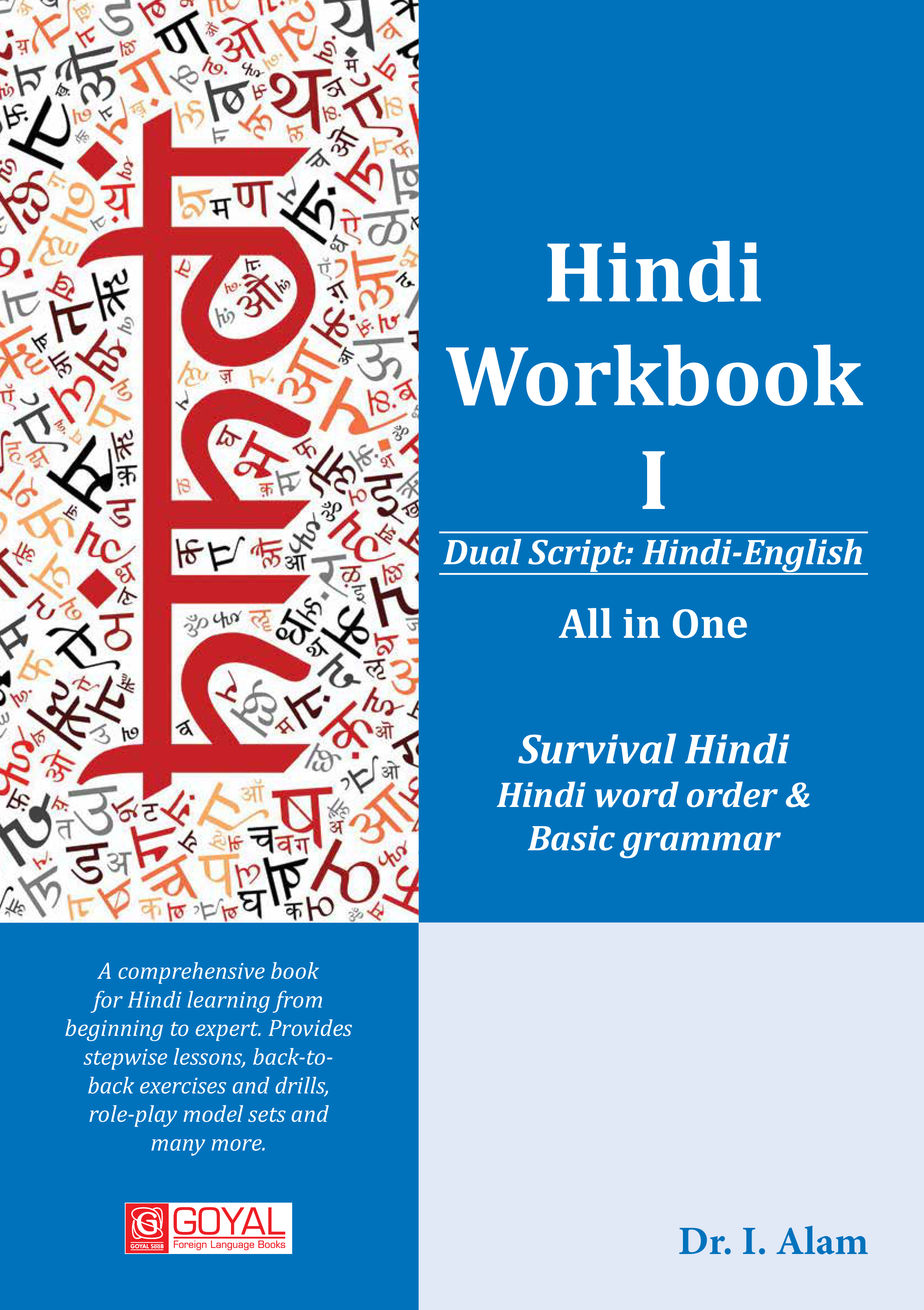 Goyalpublishers　English)　Hindi　Workbook　Script:　I　Hindi　(Dual　Survival　Hindi　word