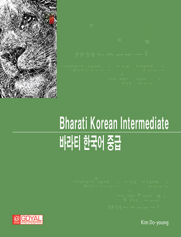 Bharati Korean Intermediate New Edition