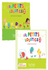 Les Petits Loustics - 2 Livre De L'Élève+Cahier D'Activités + Cd Audio