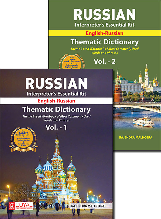 RUSSIAN THEMATIC DICTIONARY (Interpreter's Essential Kit Theme Based Wordbook of Most Commonly Used Words and Phrases) Part-1 & 2 (Book Set)