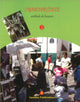 Synchronie 2 Book